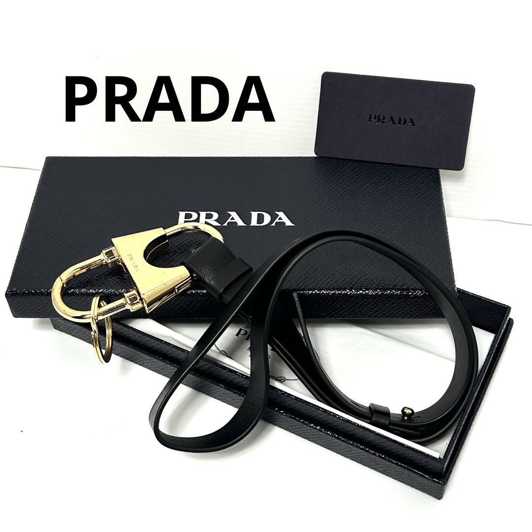 PRADA プラダ ネックホルダー キーリング レザー ロゴ カラビナ 未使用小物