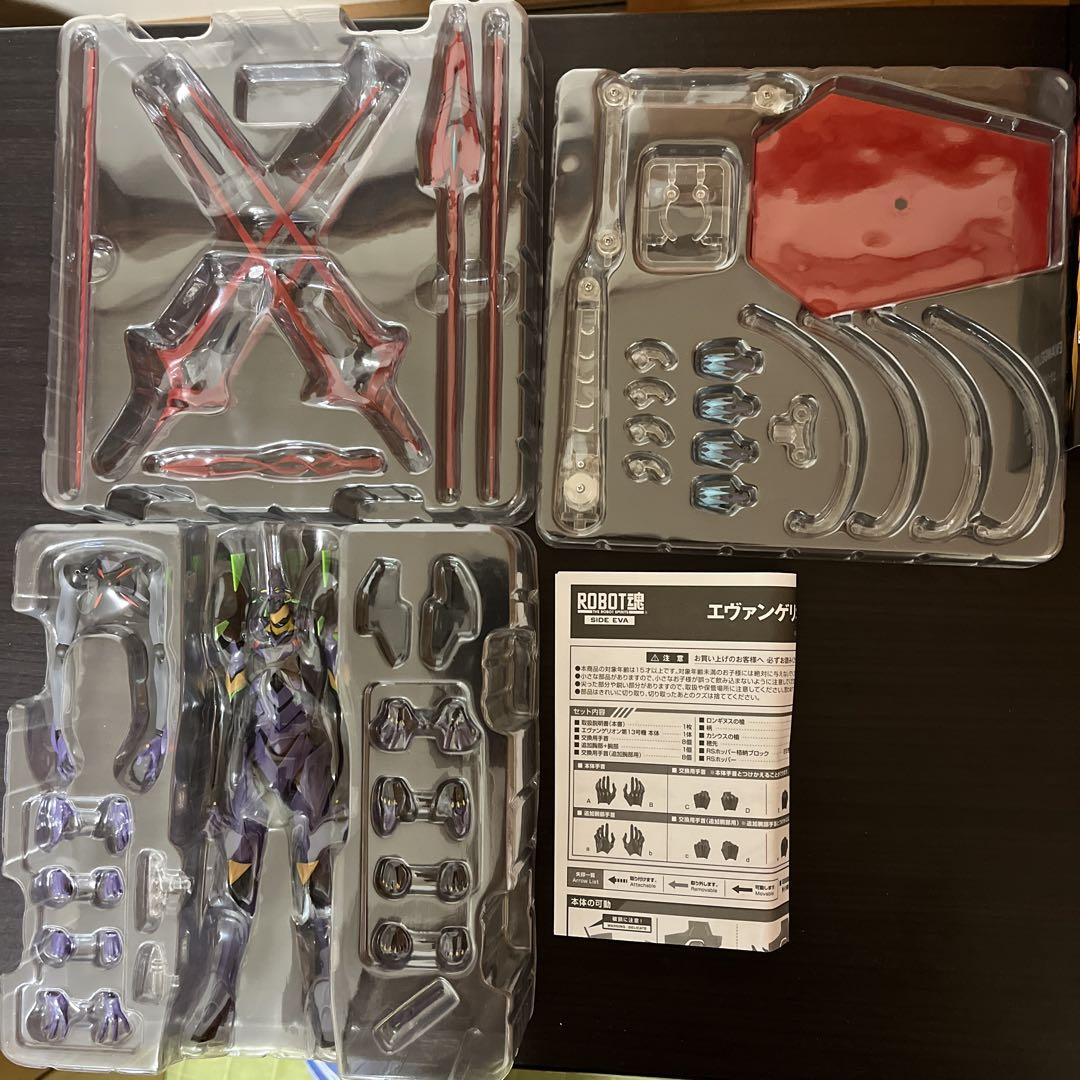 エヴァ13号機　ROBOT魂