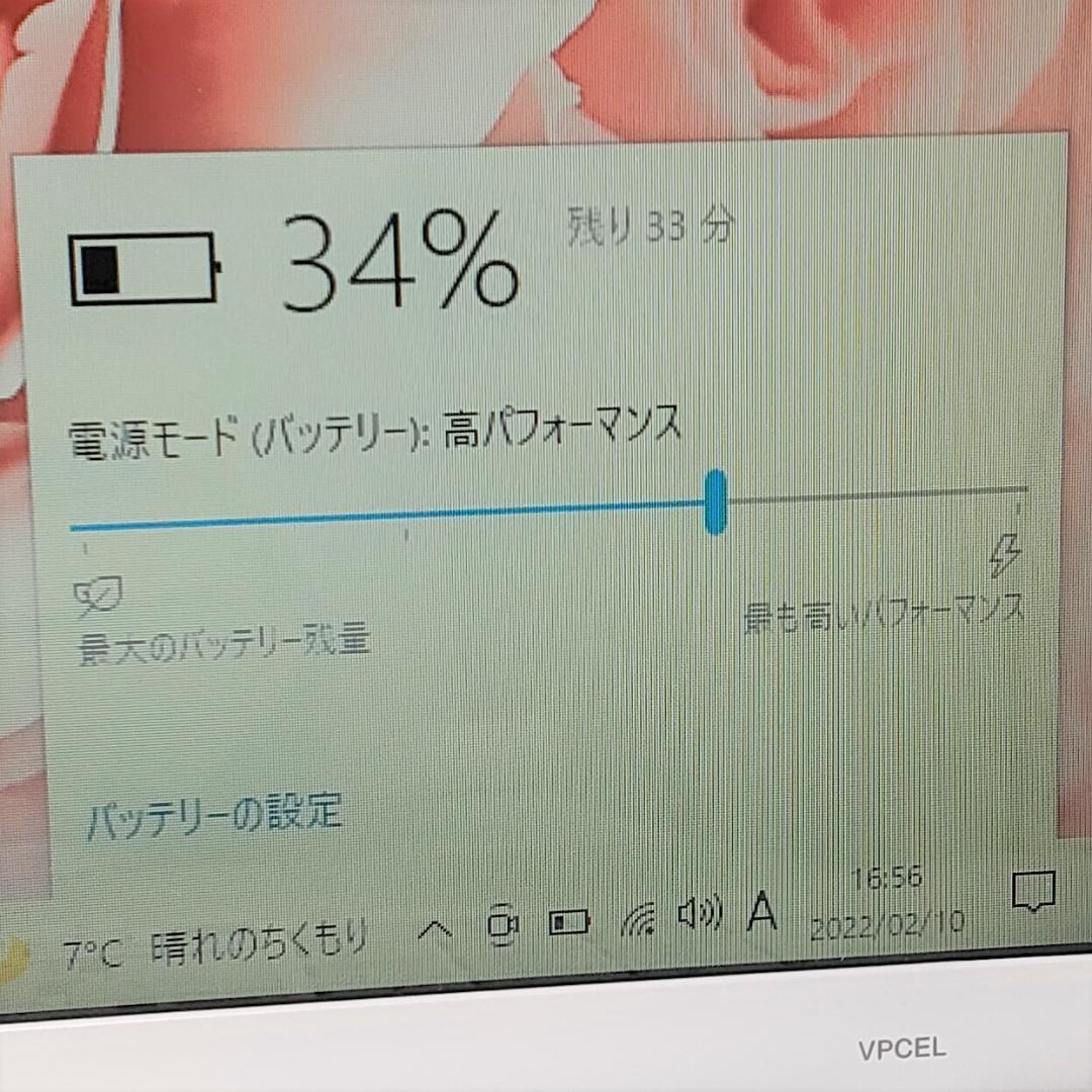 クセル・パ 専用出品✨訳ありPC✨ 162 Dtrzp-m40808232276 ⇠いため