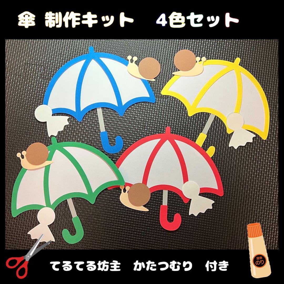 破れ傘の少女　当方作製1点物　完成済みガレージキット　ComacCow 破れ傘の少女 当方作製1点物 完成済みガレージキット ComacCow ほせ