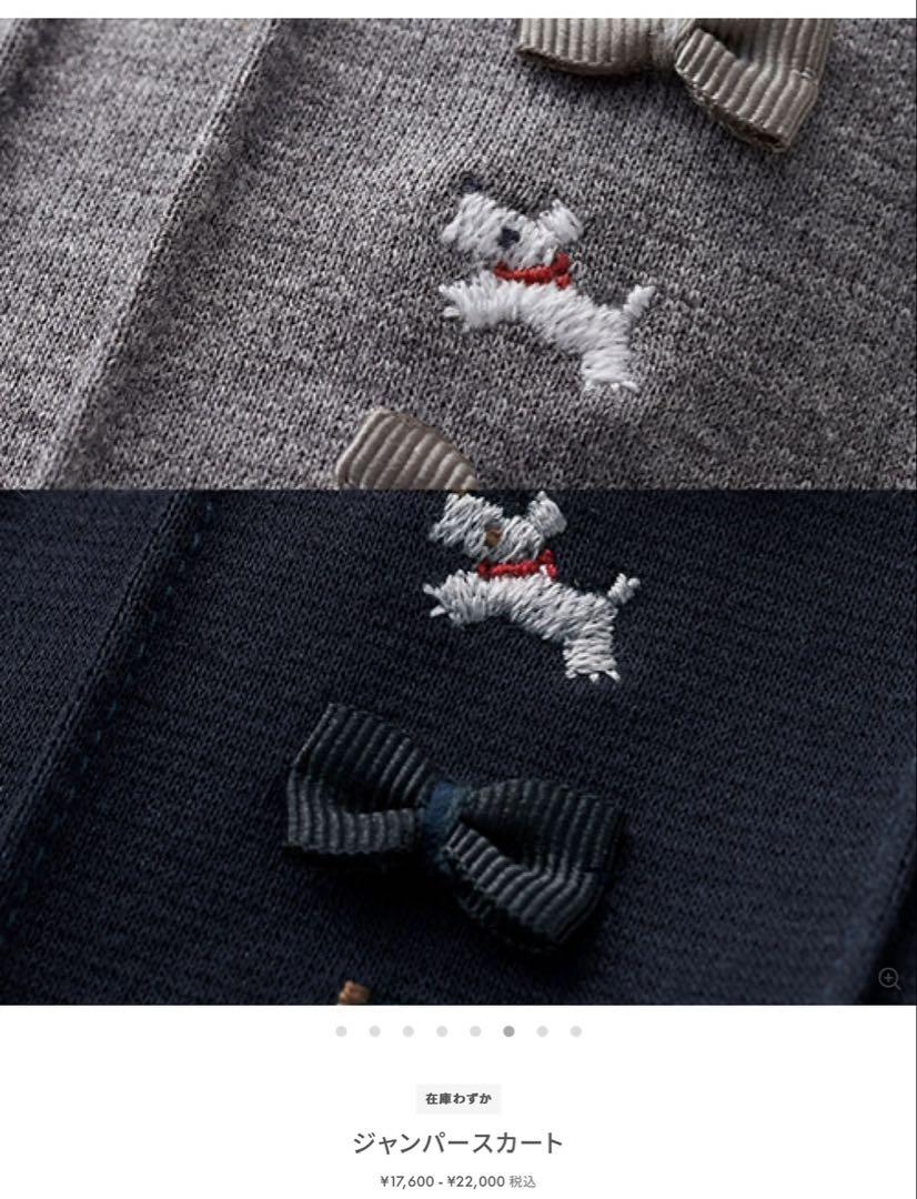 【美品】現行品 familiar ジャンパースカート ブラウス セット 80 美品】現行品 familiar ジャンパースカート ブラウス セット 80