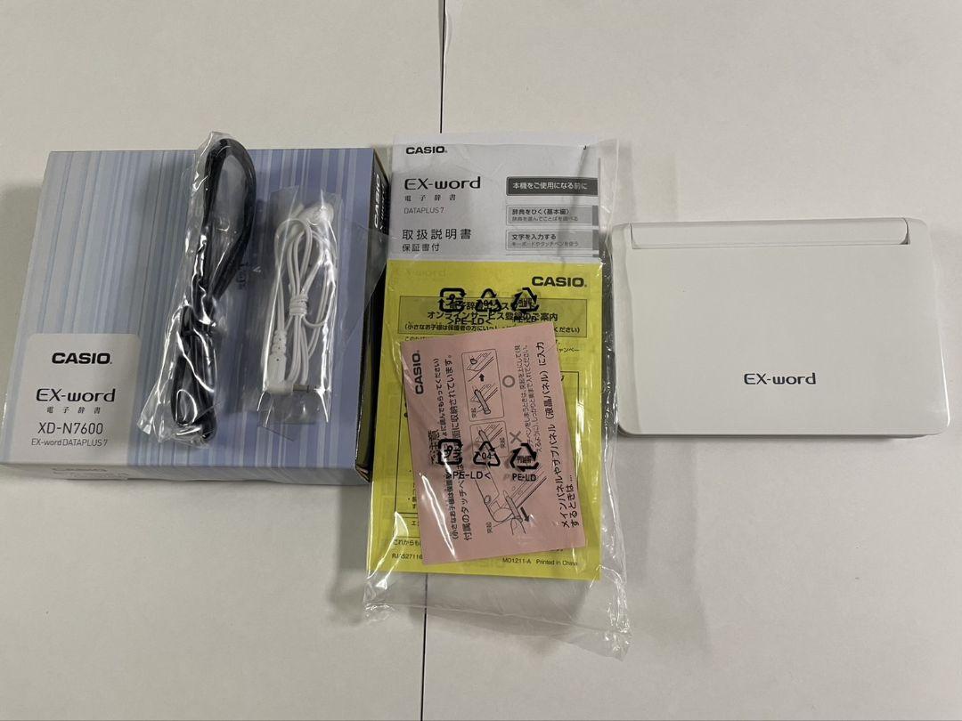 CASIO - EX-word XD-N7600 電子辞書 Amazon | カシオ 電子辞書 エクスワード 韓国語モデル XD-N7600