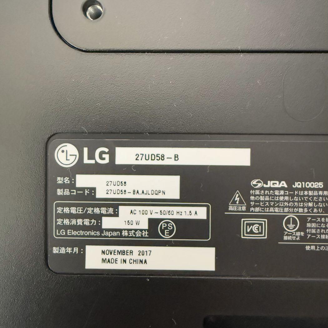 LG 27UD58-B 27インチモニター/4K/IPS 非光沢 VESA