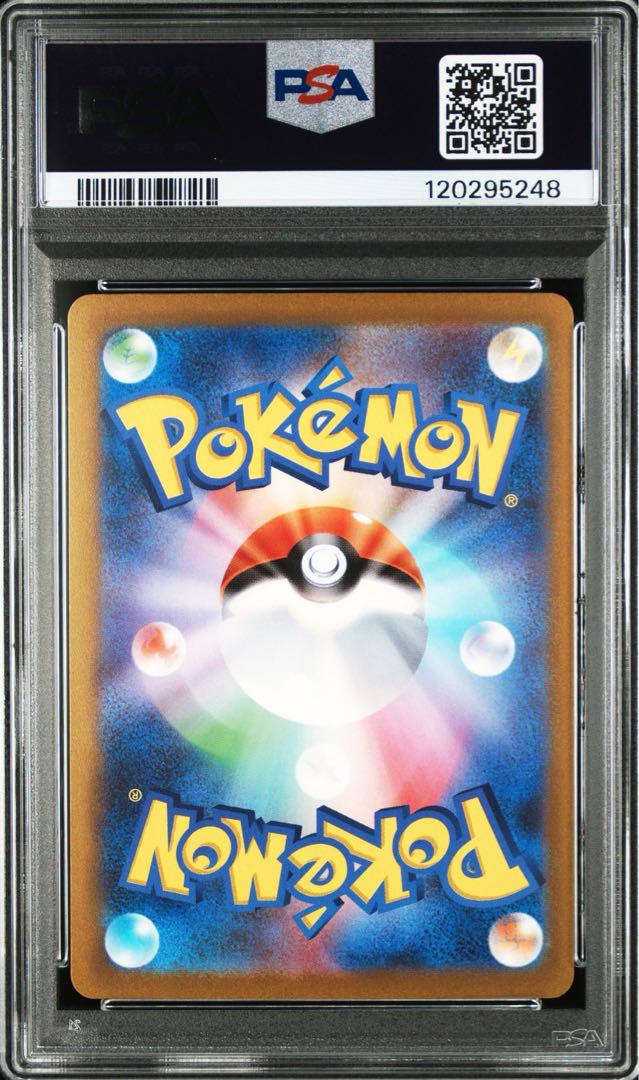 横浜記念デッキ ピカチュウex プロモ PSA10