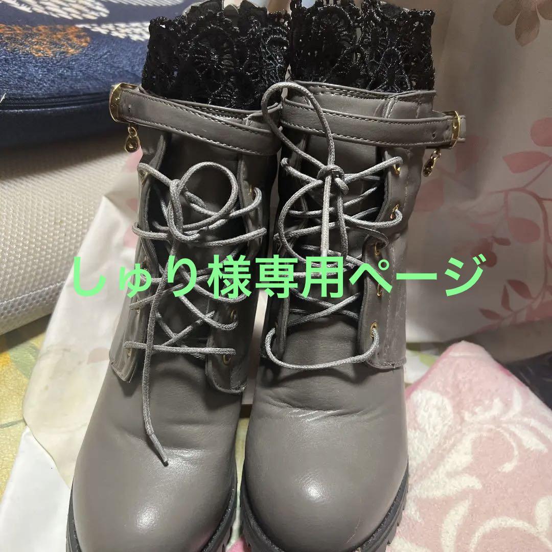 ミドルブーツ レディース 大きいサイズ メルカリ