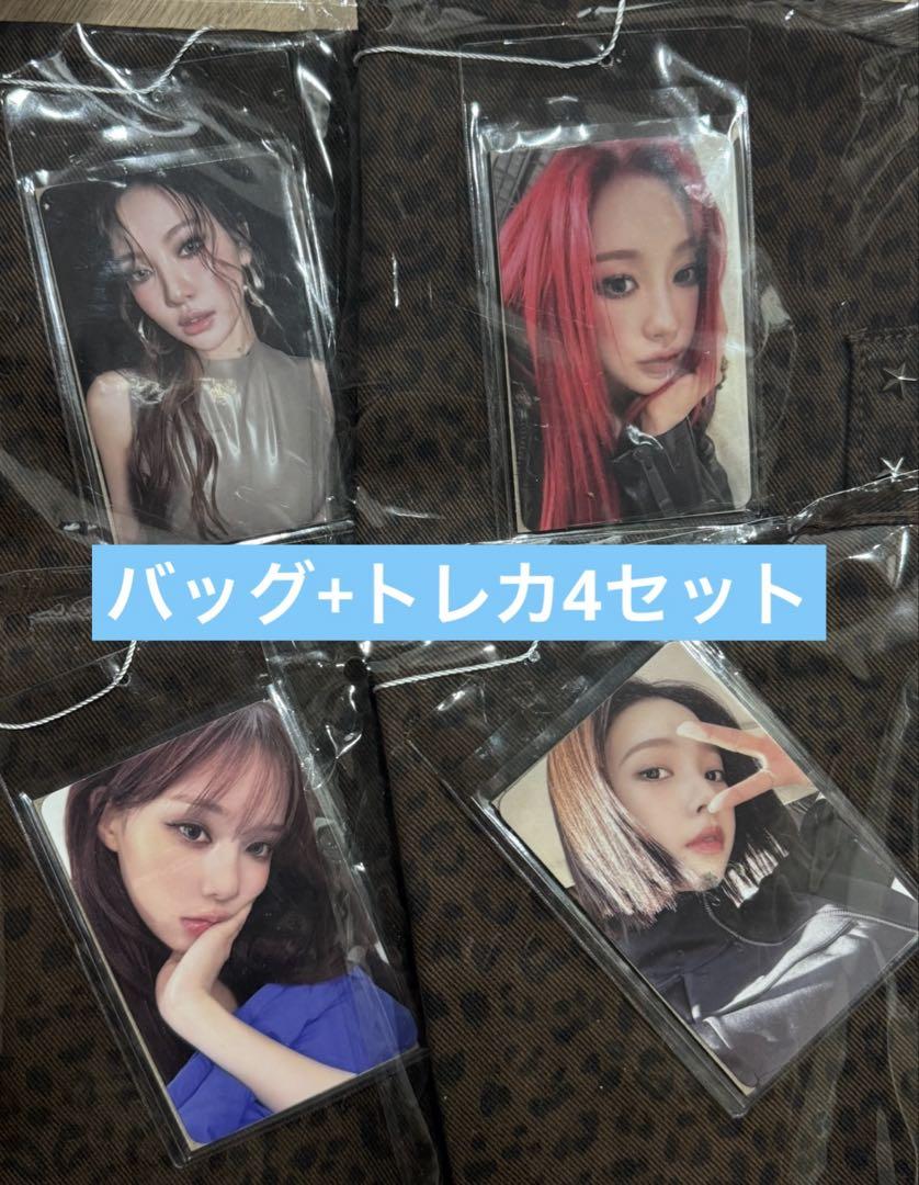 aespa Dirty Work ポップアップ バッグ トレカセット ウィンター aespa Dirty Work ポップアップ 限定 バッグ トレカ 4セット