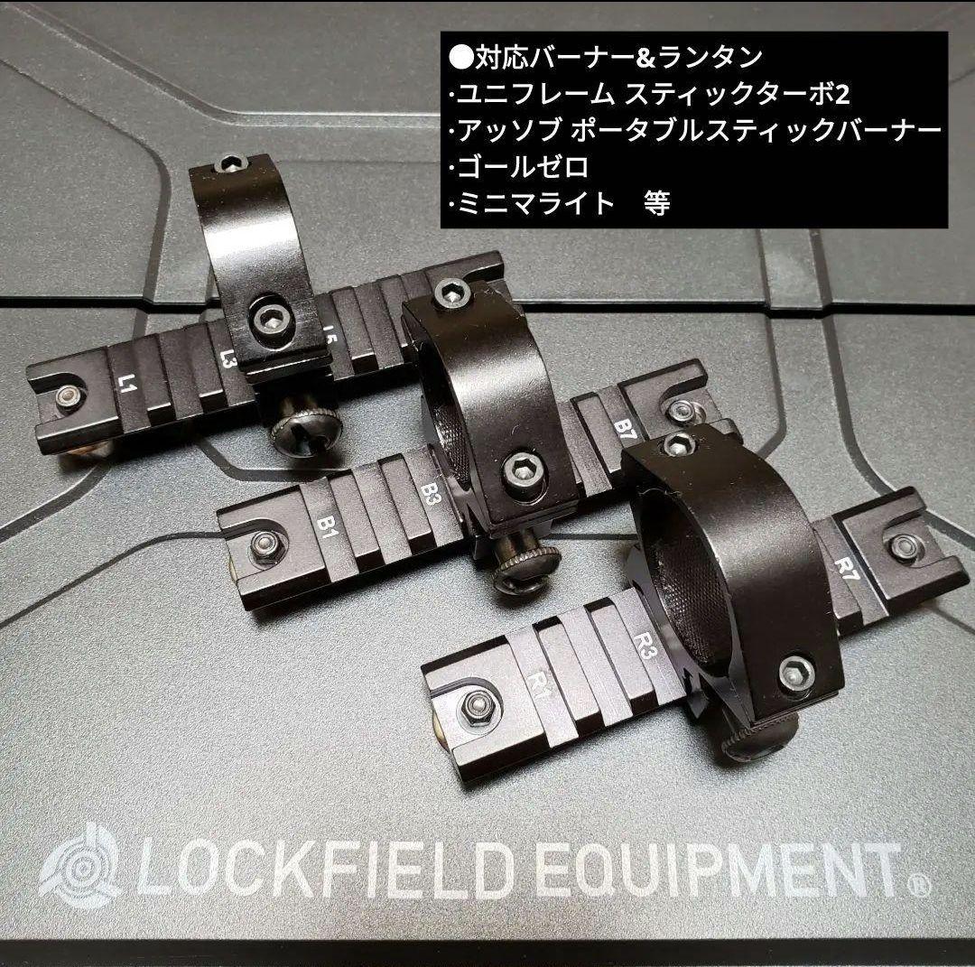 3個 ユニフレームスティックターボ2 　2.0 ミニマライト ゴールゼロ