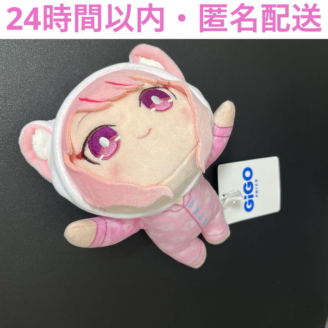 GIGO限定 HIMEHINA ヒメヒナ ねそべりぬいぐるみ 田中ヒメ