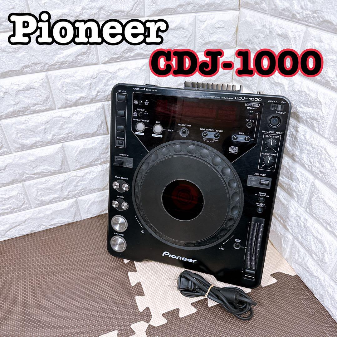 完動品 Pioneer CDJ 1000 パイオニア DJ