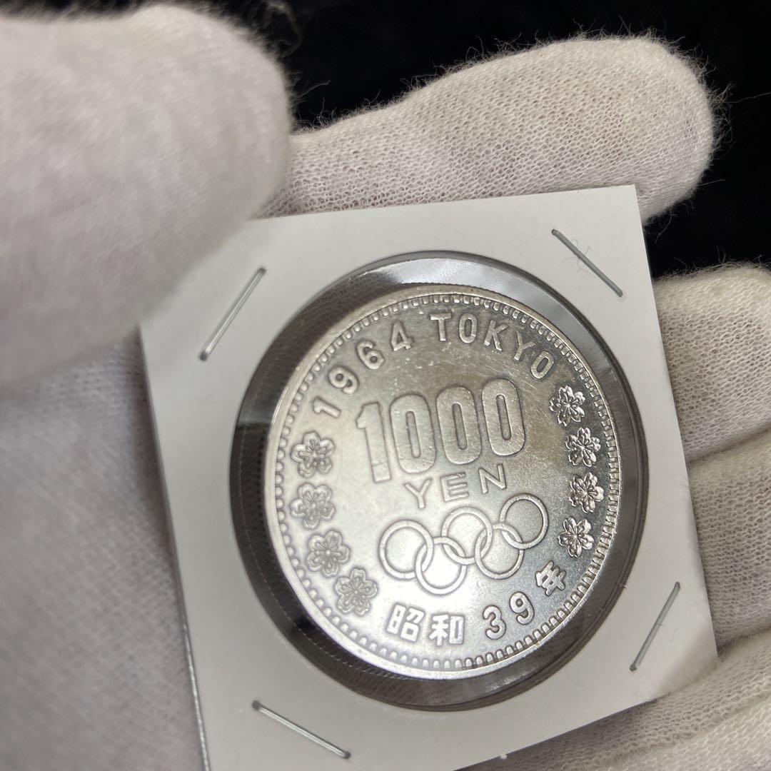 東京オリンピック記念銀貨2枚 - メルカリ