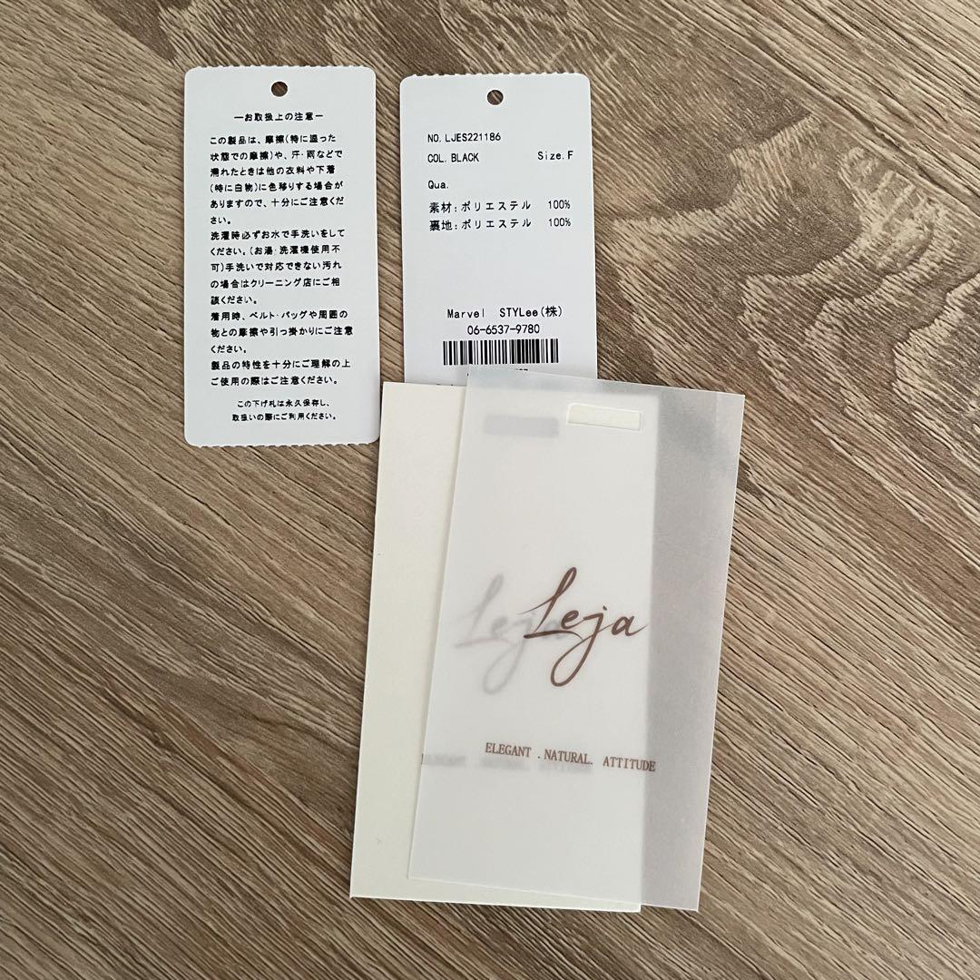 【美品】LEJAレース ロング ドレス ワンピース ブラック