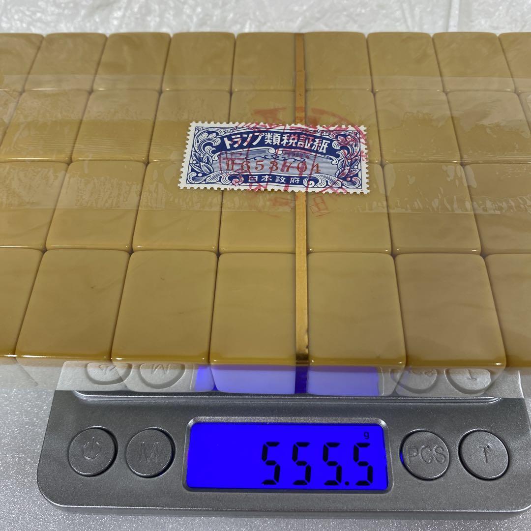 超希少 レトロ品 ミズノ丸一 蘇州 麻雀牌 アール牌 R牌 背茶牌