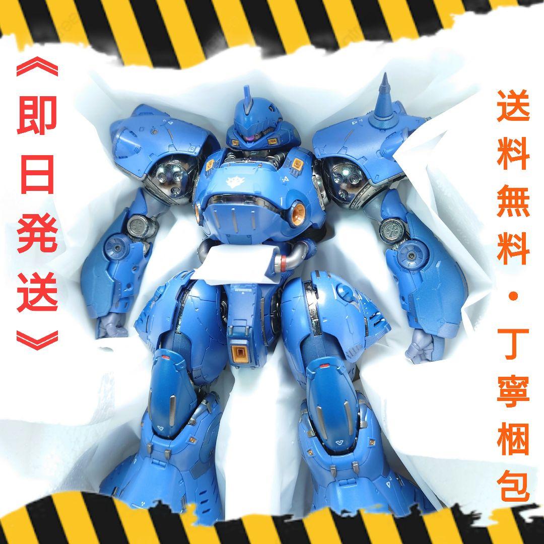 メタルビルド ケンプファー TAMASHII NATION 機動戦士ガンダム