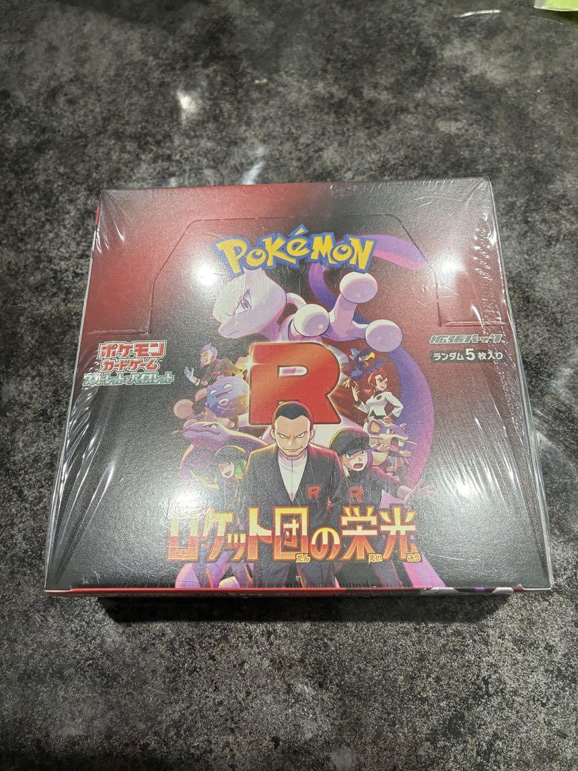 ポケモンカード　ロケット団の栄光　1BOX シュリンク付き