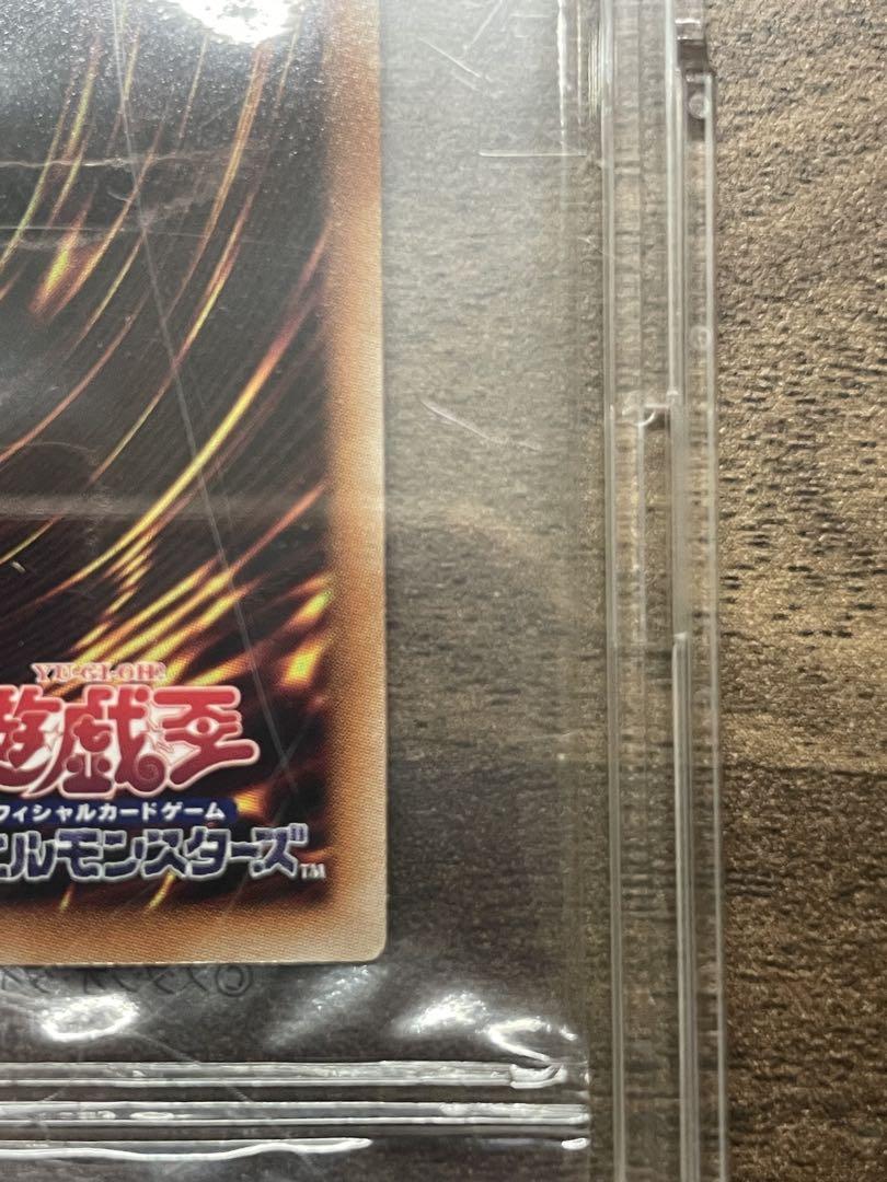 遊戯王 カオスソルジャー プリズマ 当選通知書 段ボール 付き 未