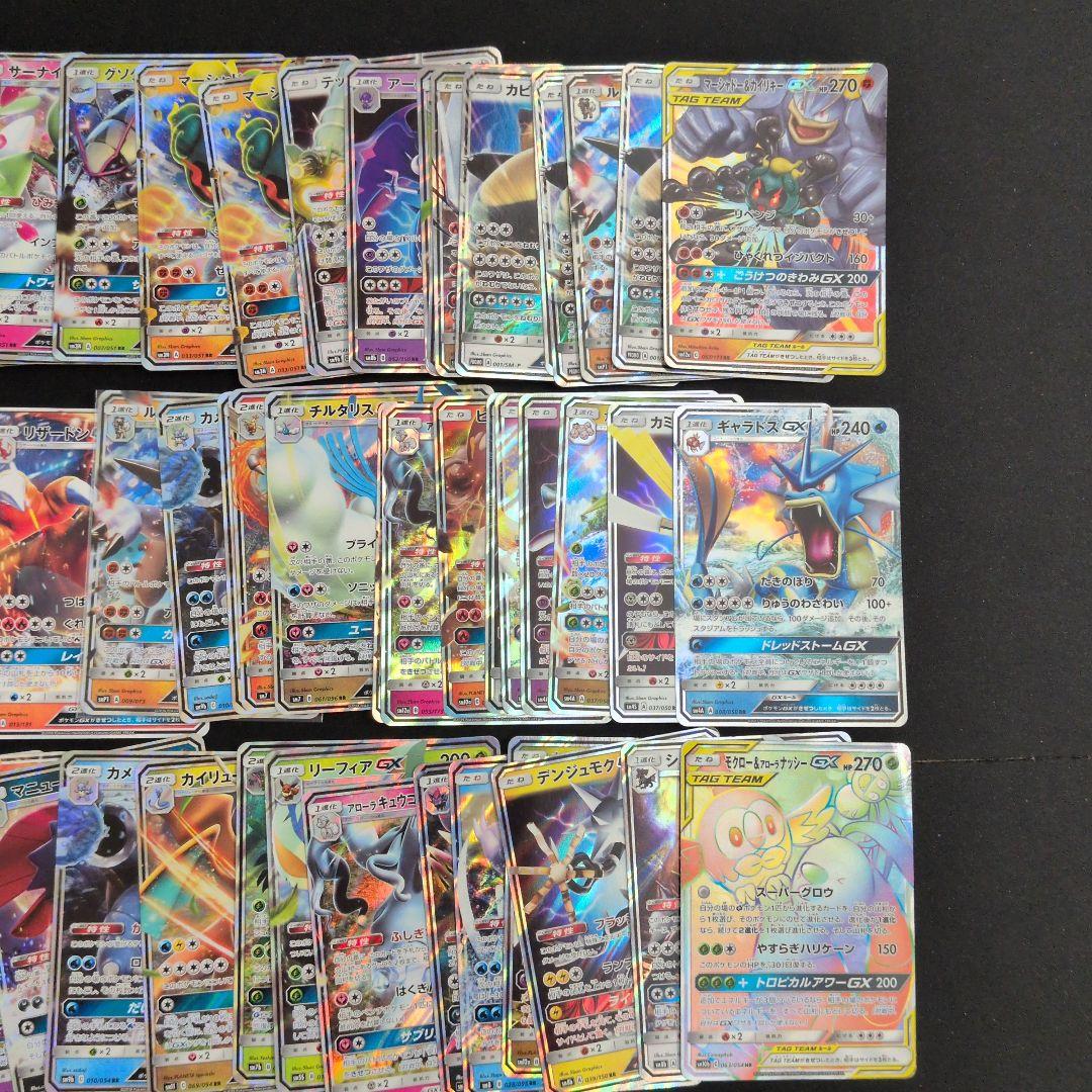 ポケモンカードGX 100枚セット まとめ売り