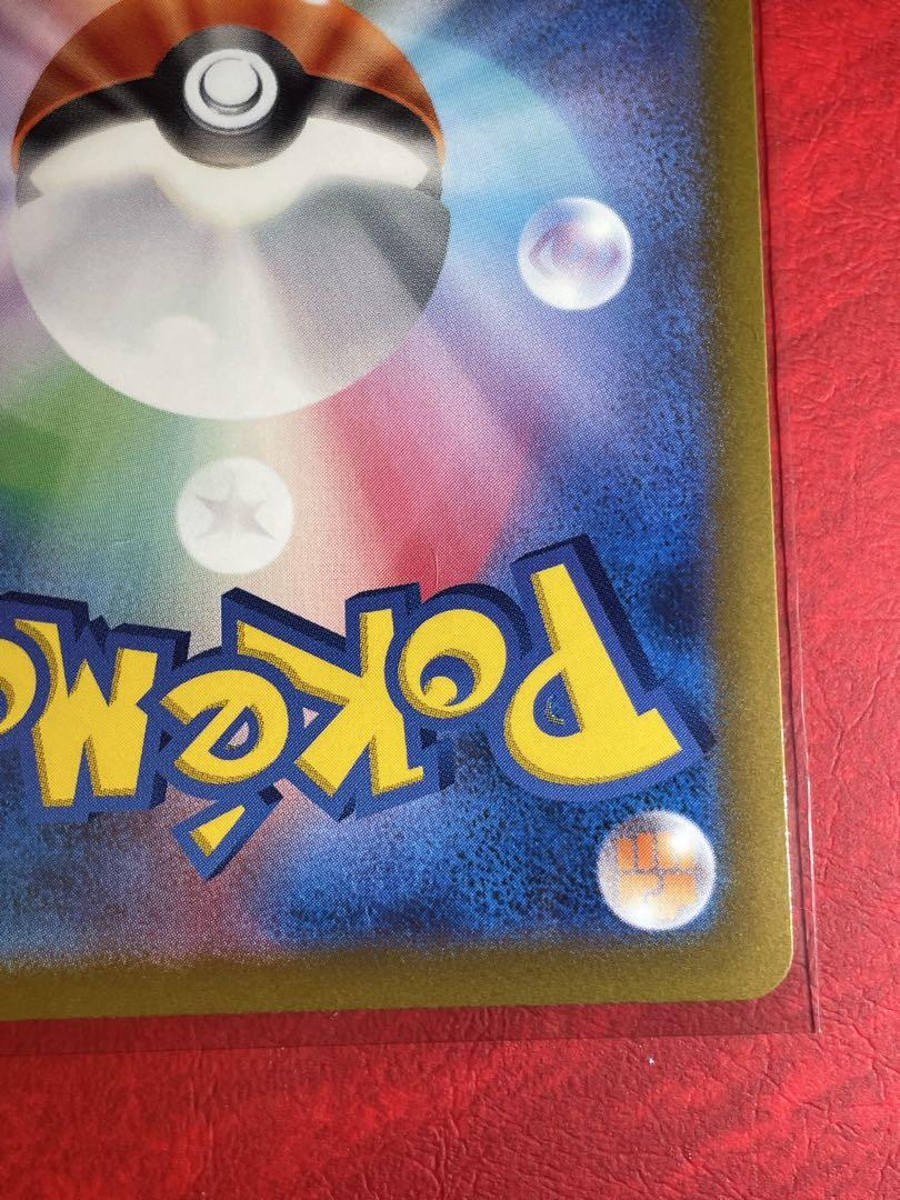 【美品】ポケモンカード　アルセウスVstar ur