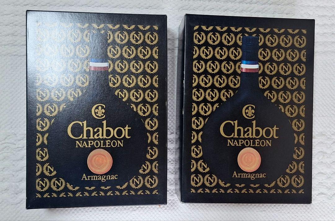 【２本セット】Chabot ナポレオン ブランデー 700ml 40%