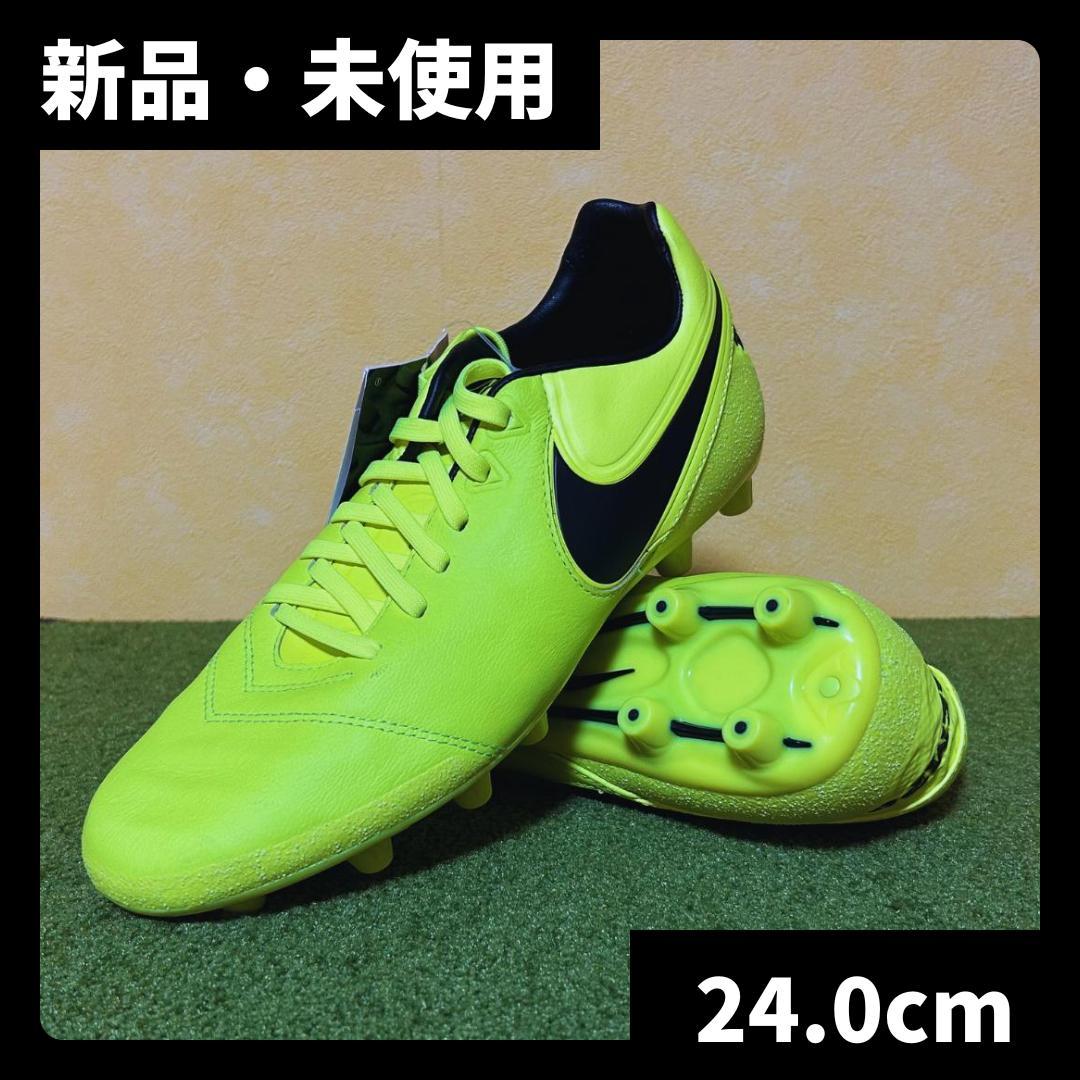 新品 サッカースパイク ナイキ ティエンポ レガシー HG 激レア 24.0cm