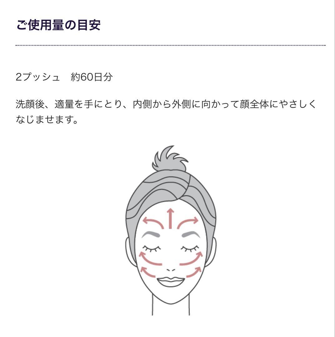 エピステーム ポアニューイングショット 美容液