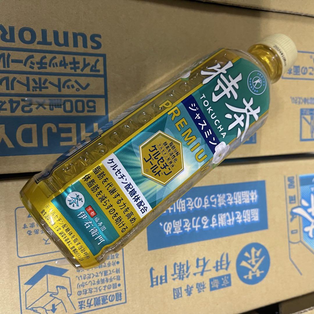 特茶　ジャスミン　48本セット　サントリー　3