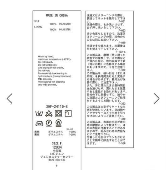 【週末限定値下げ】WEB限定品カットジャガード2WAYキャミソール / ビスチェ