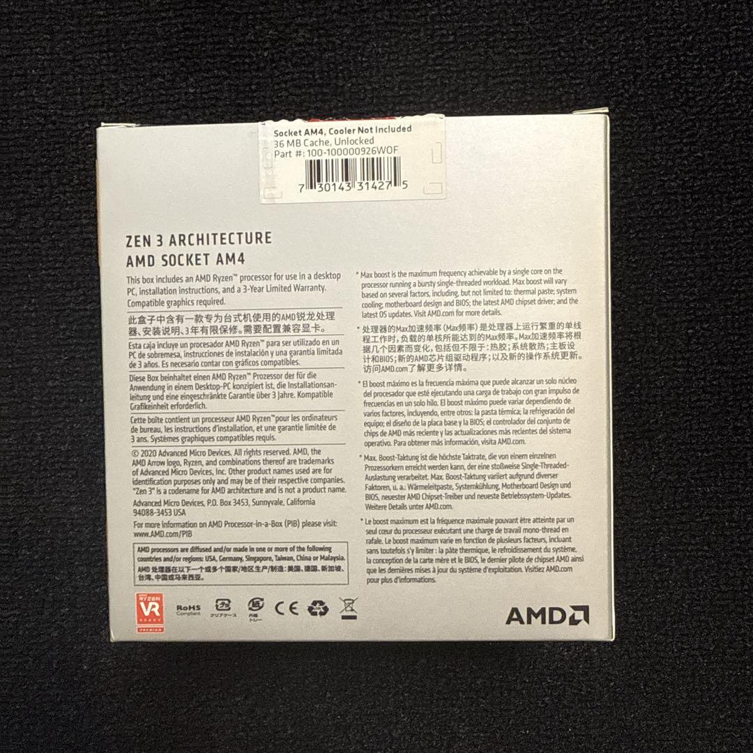 AMD Ryzen 7 5700X 5000シリーズ CPU