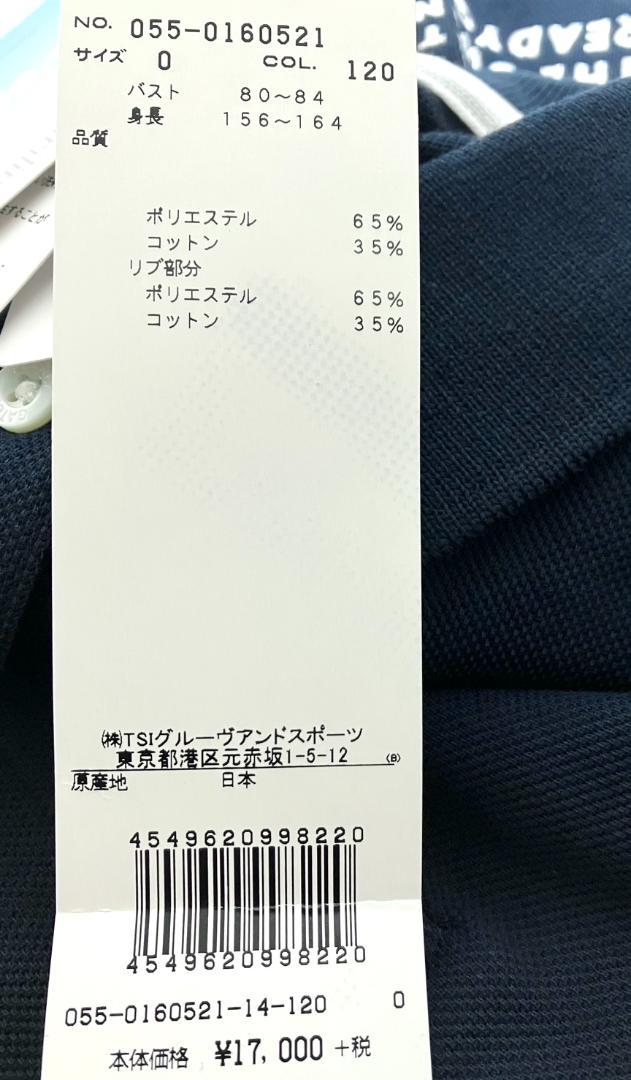 【24時間以内/匿名配送】新品 パーリーゲイツ レディース ポロシャツ サイズ0