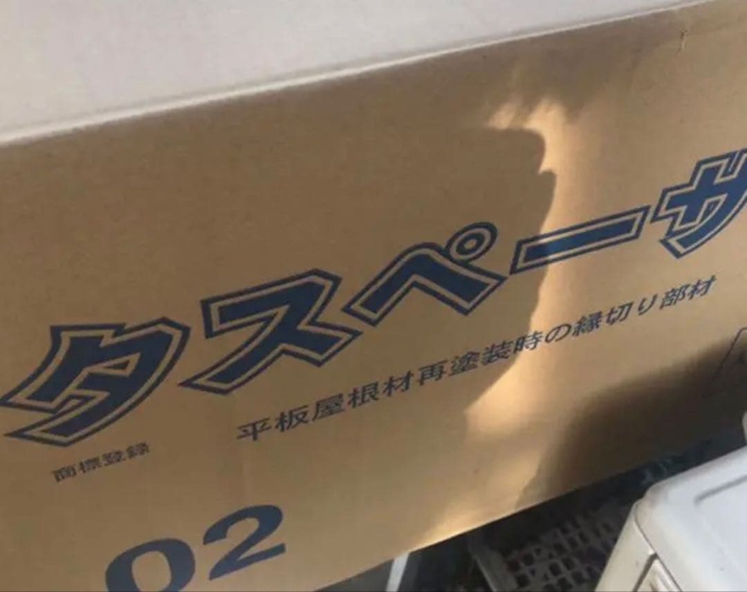 タスペーサー02 1ケース