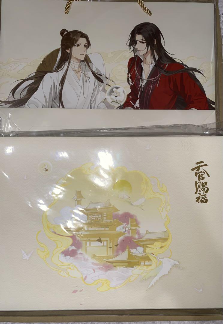 天官賜福 四周年記念BOX