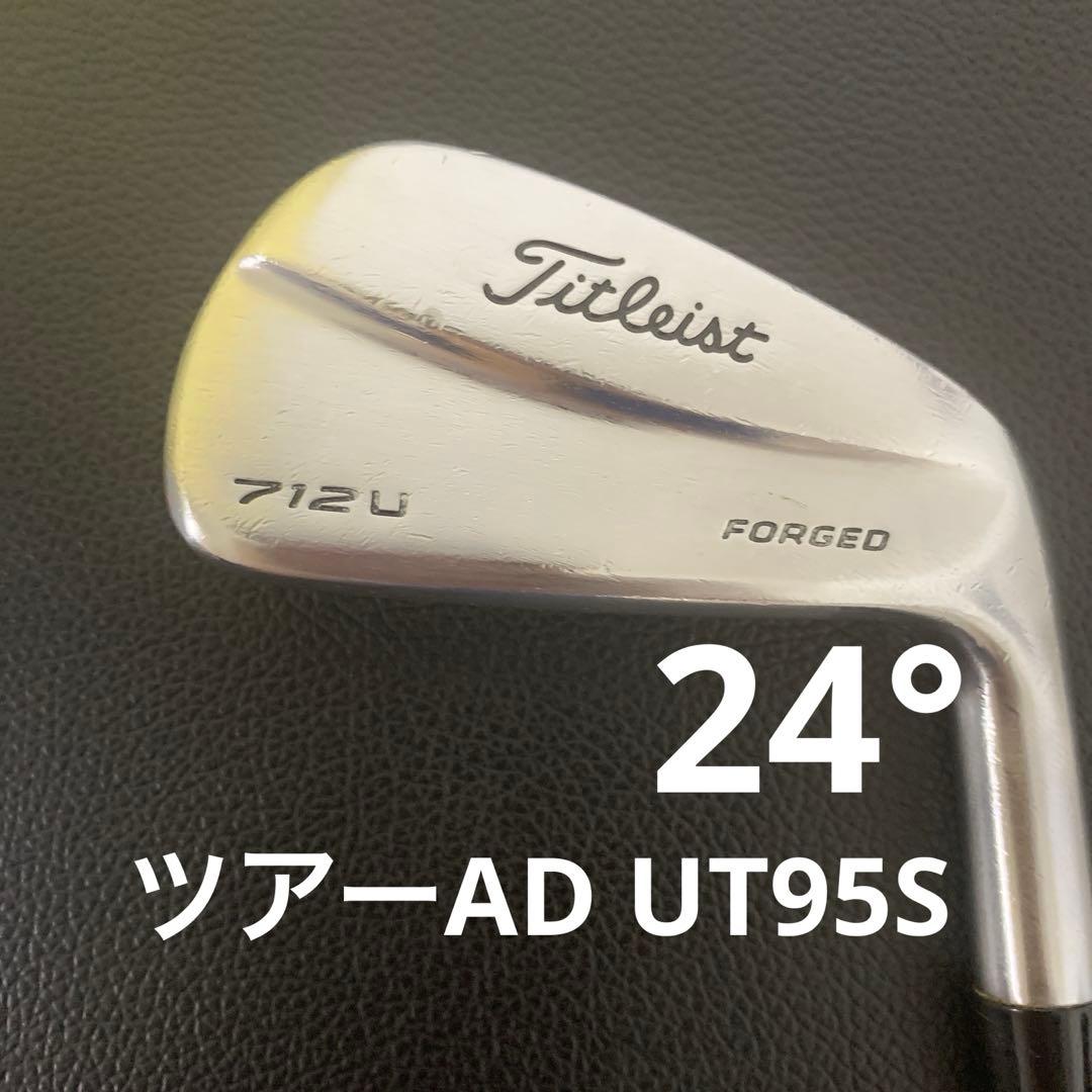 Titleist 712U 24° ユーティリティ