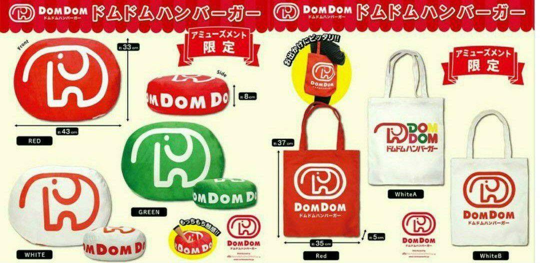 ドムドムハンバーガー ラウンド クッション トート バッグ どむぞう くん