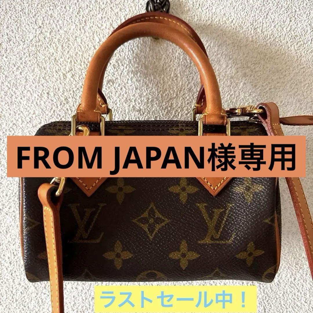美品 レア品 ルイヴィトン モノグラム ミニスピーディ