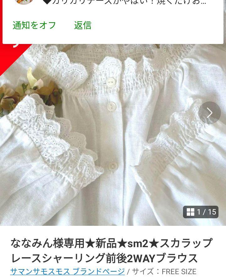 確認用