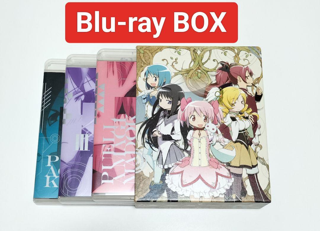 魔法少女まどか☆マギカ Blu-ray box 魔法少女まどか☆マギカ Blu-ray Disc BOX（完全生産限定版