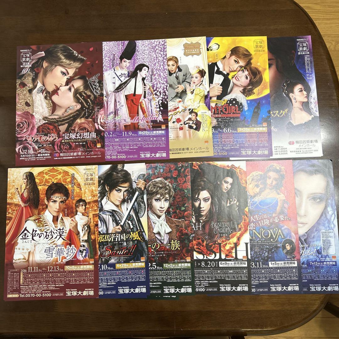 ゆでたまご様 リクエスト 3点 まとめ商品