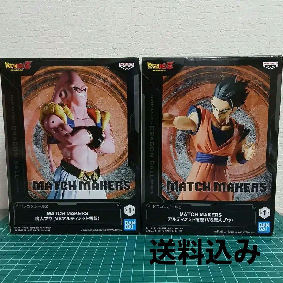 アルティメット悟飯VS魔人ブウ　MATCHMAKERS ドラゴンボールZ MATCH MAKERS アルティメット悟飯（VS魔人ブウ