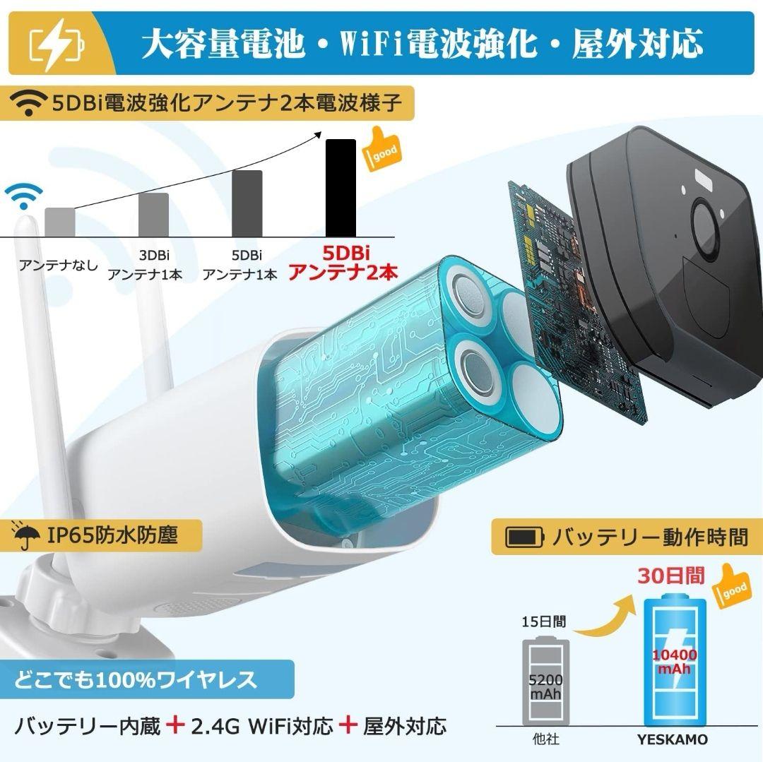 最安値で HeimVisio ワイヤレス HD 電池式1080P 防犯カメラ - 防犯カメラ