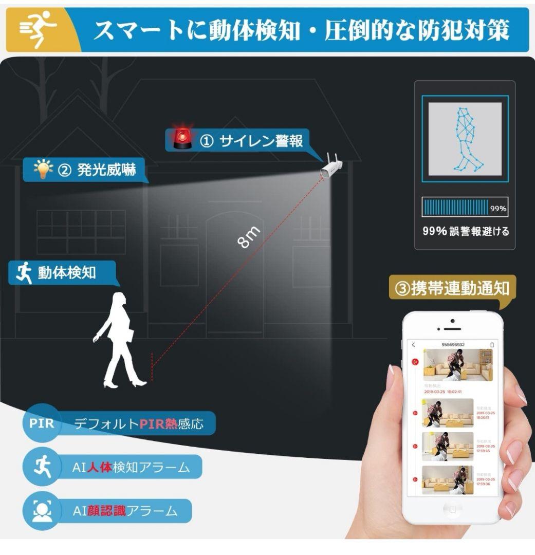 最安値で HeimVisio ワイヤレス HD 電池式1080P 防犯カメラ - 防犯カメラ