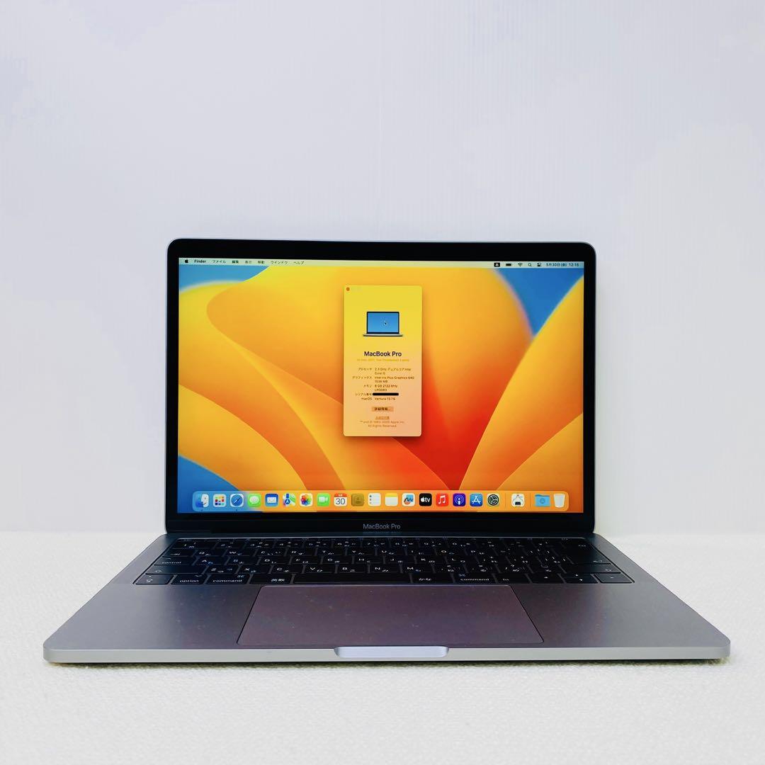 【即日発送】MacBookPRO2017 スペースグレー バッテリー良好