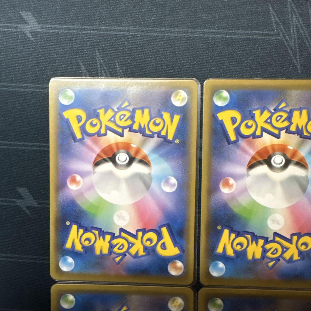 ポケモンカード イーブイ進化系 HRセット