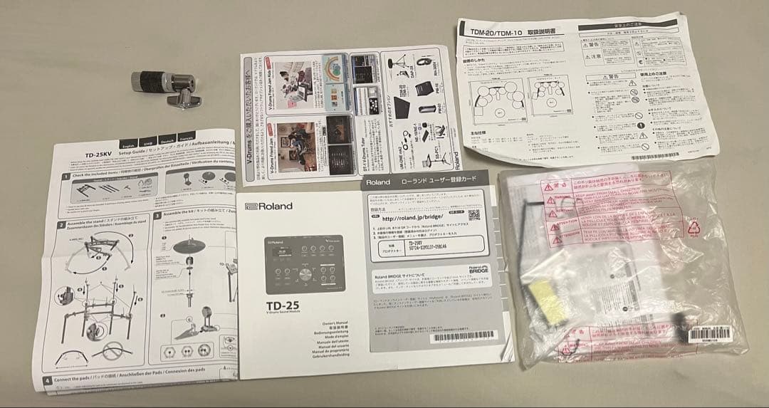 Roland TD-25KV+マットセット Roland TD-25KV+マットセット