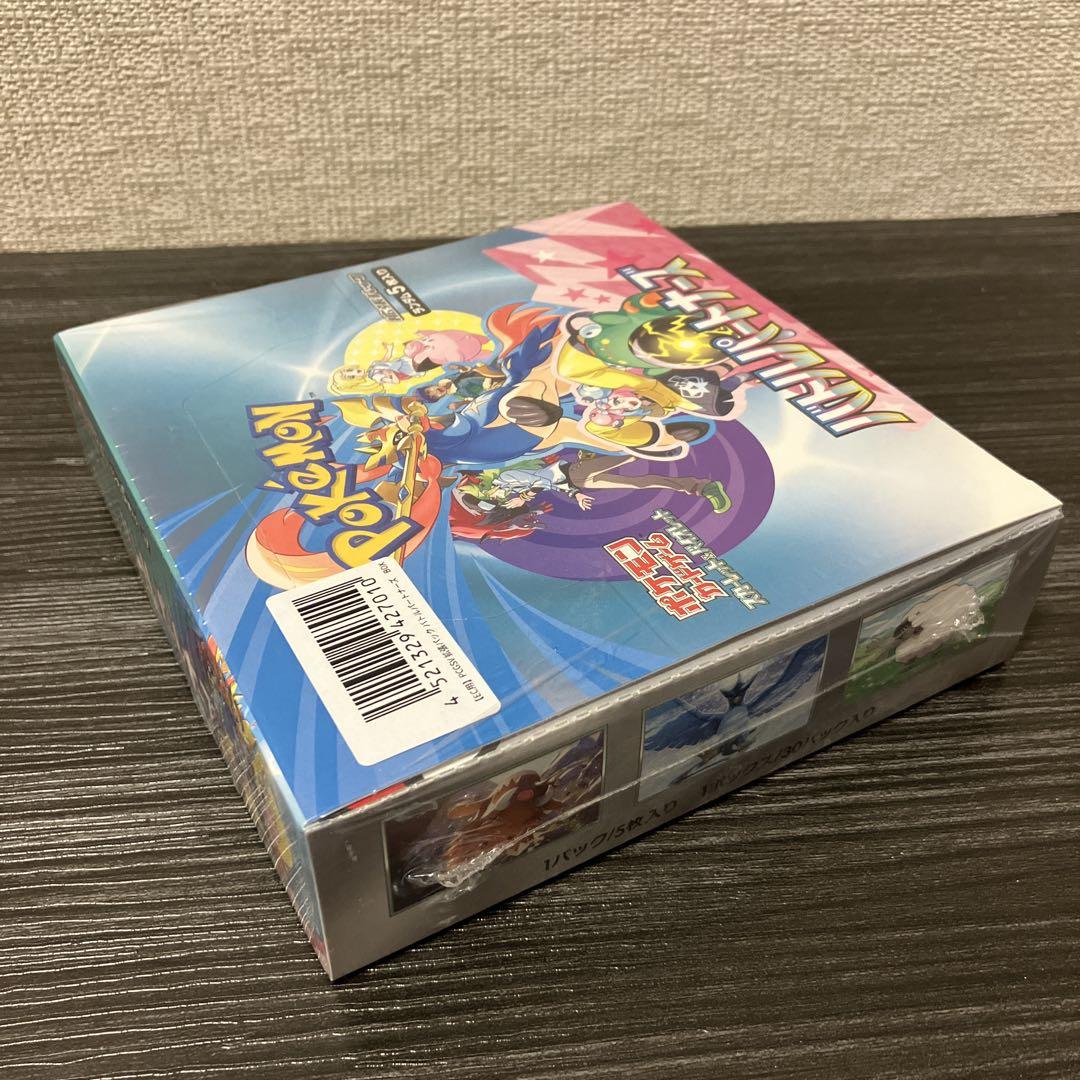 【新品未開封】バトルパートナーズ box シュリンク付き ポケカ [sv9]
