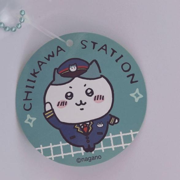 ちいかわ 駅員さんなマスコット ハチワレ タグあり