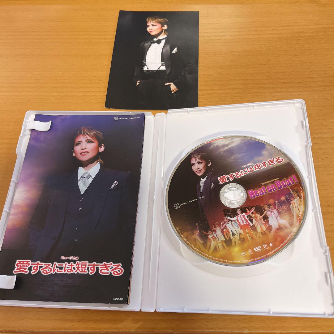 月組 全国ツアー公演 ミュージカル 愛するには短すぎる/ファンタスティック・シ… - メルカリ 月組 全国ツアー公演 ミュージカル 愛するには短すぎる/ファンタスティック・シ… - メルカリ