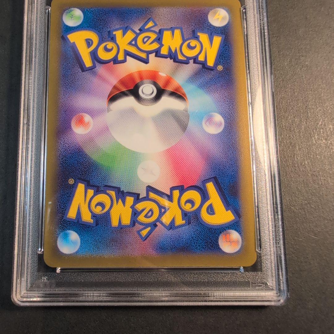 PSA10 POKEMON GO かがやくイーブイ 055/071