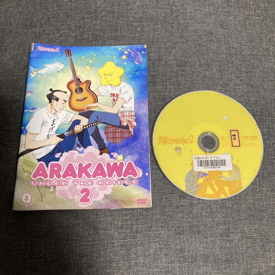 ARAKAWA UNDER THE BRIDGE [レンタル落ち] 全巻セット - メルカリ