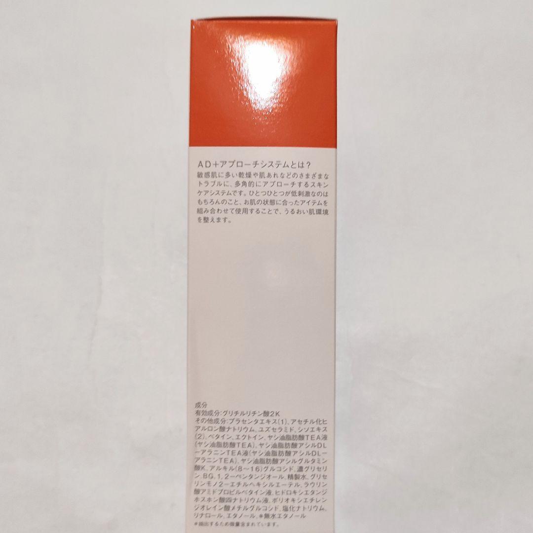 ③ロート製薬 アトレージュAD+ 薬用フェイスウォッシュ LATORREGE