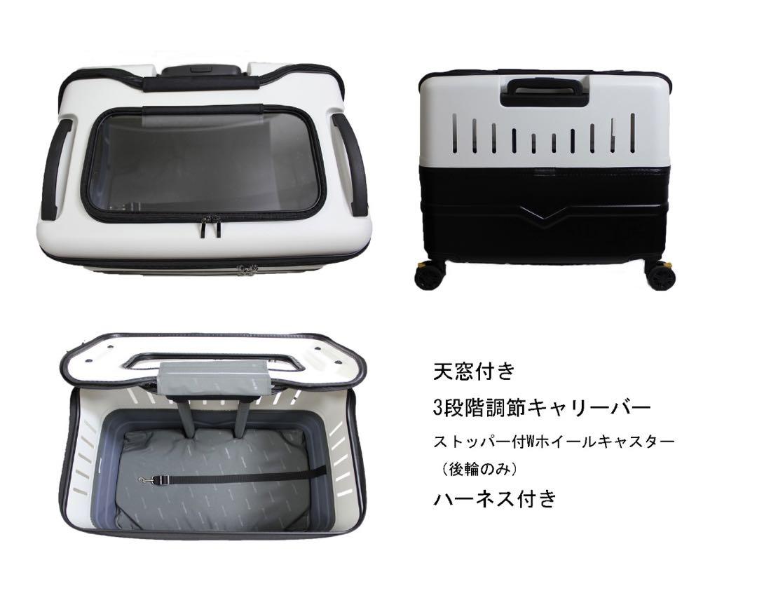 ペットキャリー ケース コマ付き プレジデント President 極美品