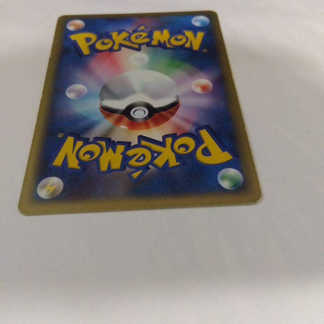 ゼニガメ　ポケモンカード　マクドナルド　プロモ